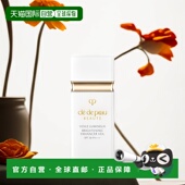亮白修护 PEAU CLE 肌肤之钥 CPB妆前乳液 SPF38 30ml提亮