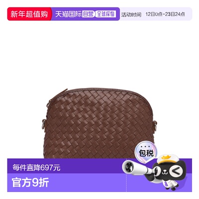 1h可退 潮奢 DRAGON DIFFUSION 女士 手包 8011TAN