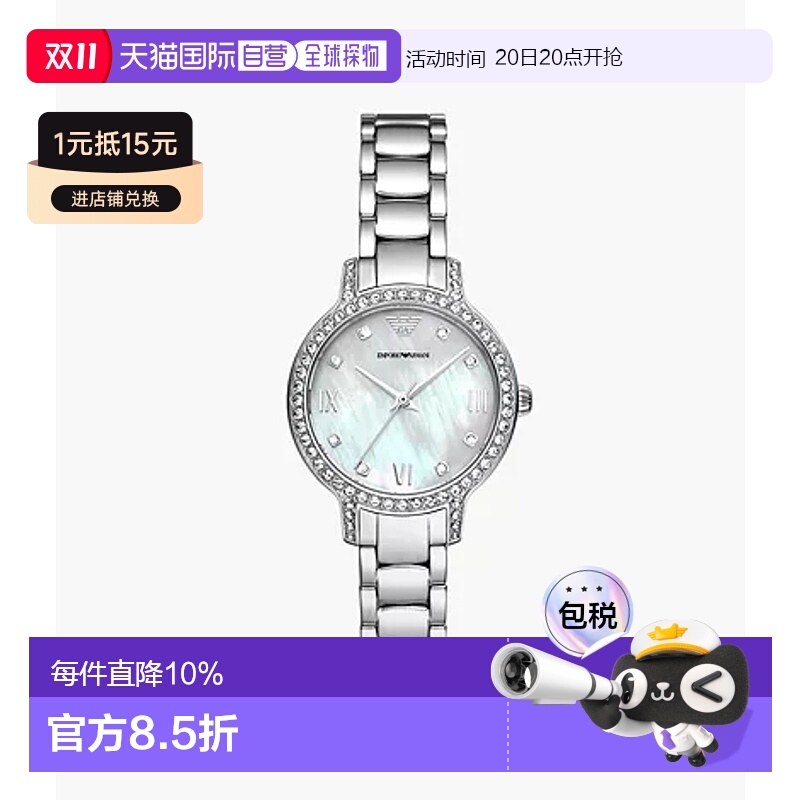 Emporio Armani阿玛尼女士手表白月光石英腕表AR11484