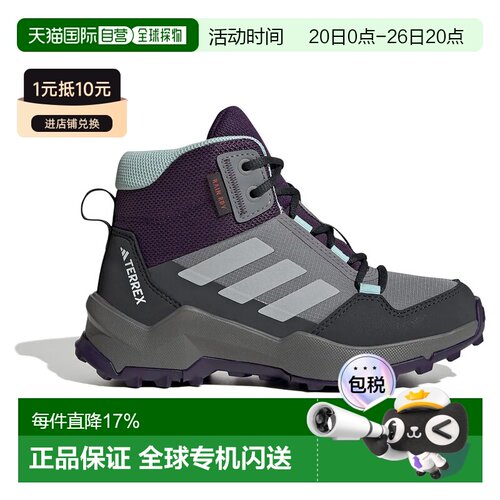 ADIDAS Terrex Ax4r Mid Rain.Rdy 徒步鞋 中性