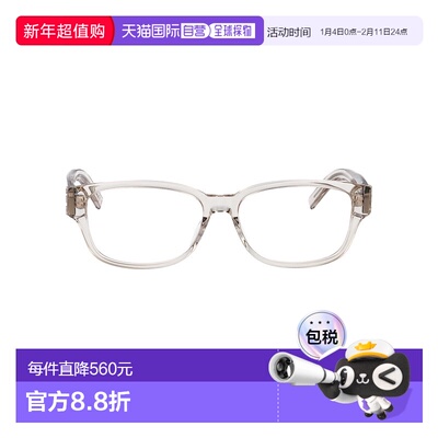 1h可退 潮奢 Saint Laurent 圣罗兰 女士 BEIGE-BEIGE-TRANSPAREN