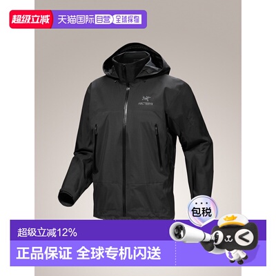 ARC‘TERYX始祖鸟Beta AR Jacket男款连帽轻便外套户外