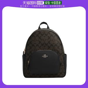 香港直邮coach蔻驰女士拼色双肩包MS20F5671IMAA8简约潮流百搭