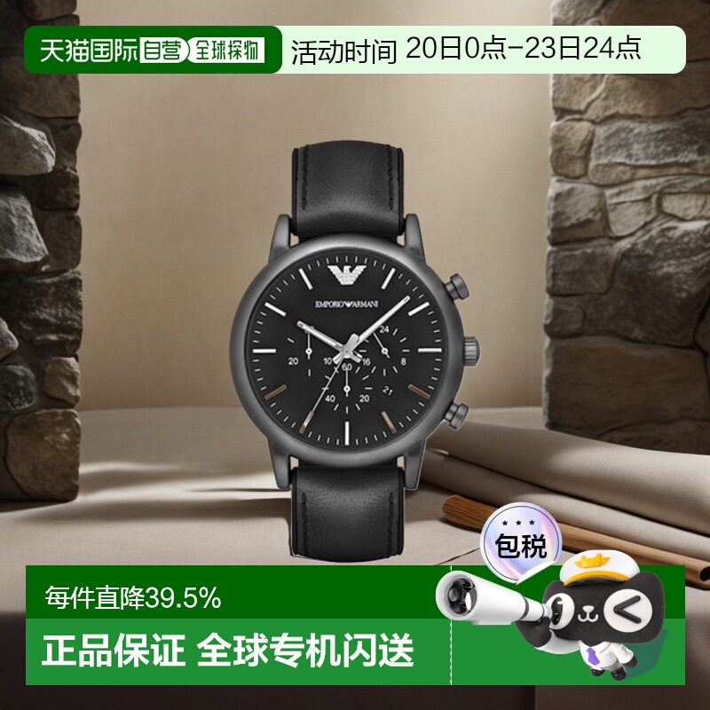 EmporioArmani阿玛尼手表AR1970圆形休闲百搭时尚