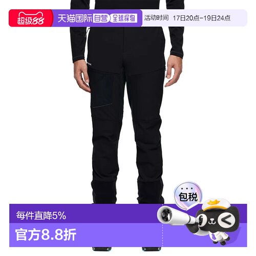 VAUDE Larice Light IV 裤子 中性户外休闲裤软壳裤