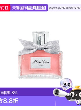 DIOR 迪奥小姐Miss Dior香精 80ml正品