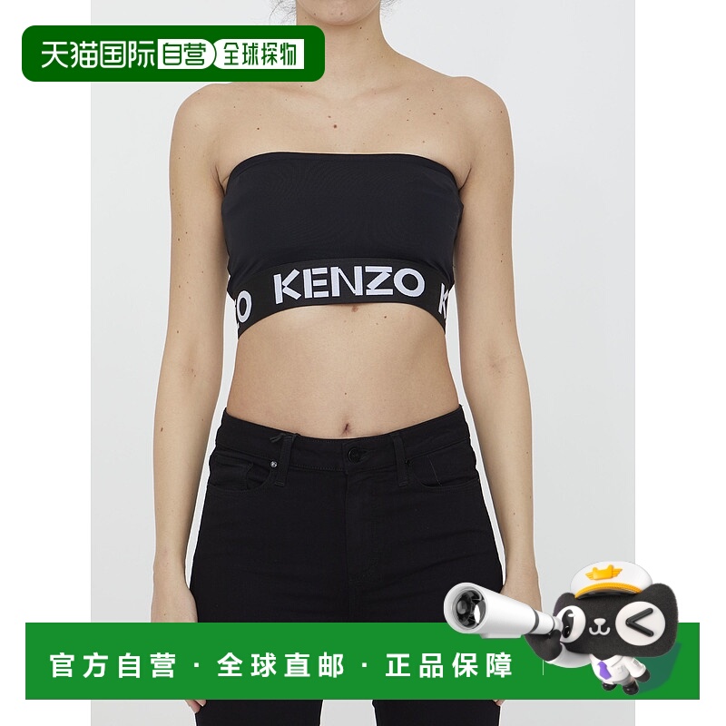 KENZO女士T恤FD52TO7014SN99J