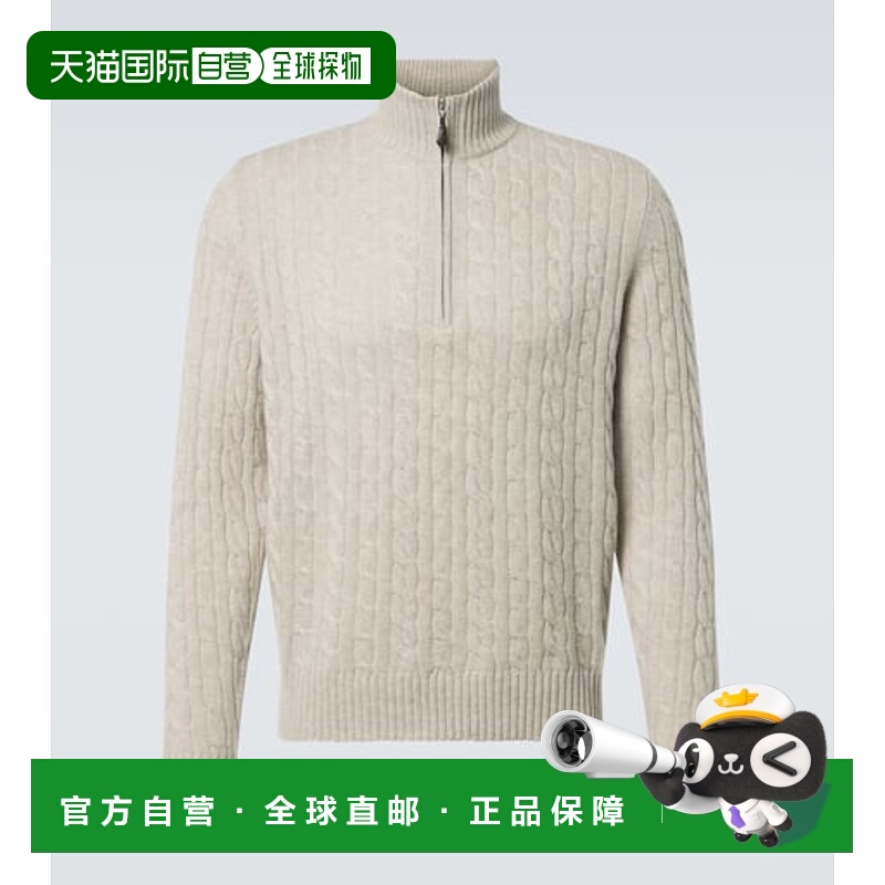 1h可退 潮奢 Arch4 男士 Thames 羊绒半拉链毛衣