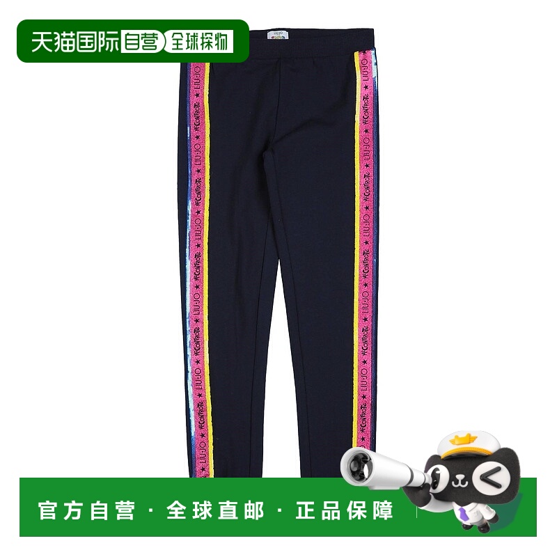 1h可退 潮奢 Liu Jo 女童 休闲长裤童装 blue蓝色 舒适时尚
