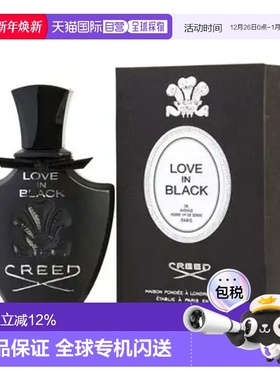 克雷德（Creed）  黑色爱恋 暗黑之恋高贵白花EDP 75ml正品