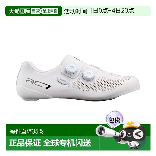 自营 禧玛诺SHIMANO SH-RC703公路自行车锁鞋单车鞋骑行锁鞋RC703