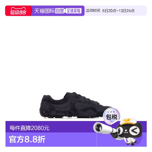 1h可退 PRADA 男士运动鞋 4E1165FG001D7RF0V41 SS2026 蓝色