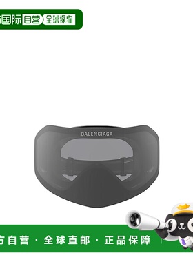 1h可退 balenciaga 男士 太阳镜巴黎世家