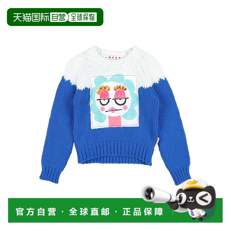 1h可退 潮奢 Marni 玛尼 女童 毛衣童装 blue蓝色 舒适时尚