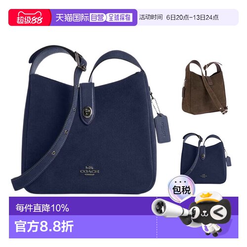 coach/蔻驰Hadley 25绒面革水桶单肩斜挎包中号女款CW004