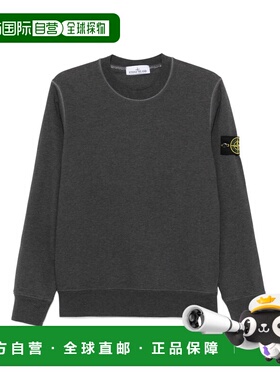 1h可退 奢淘 Stone Island 指南针棉质运动衫 男 K1S156100044S00