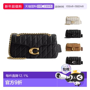 COACH蔻驰女包Tabby系列20/26手提单肩包斜挎包简约休闲手提包