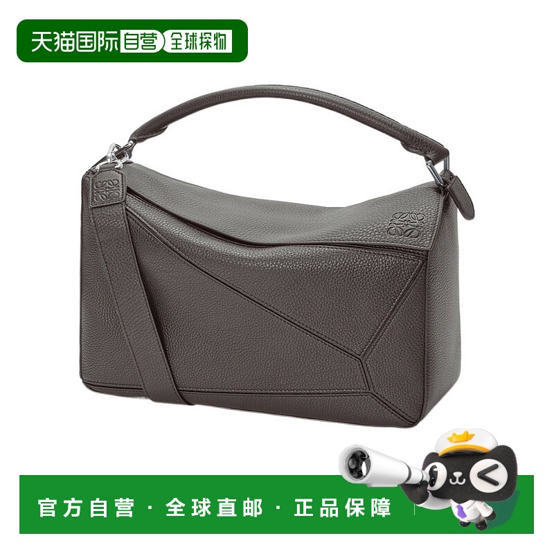 1h可退 LOEWE 男士单肩包 B510PNLX031220 AW2025 灰色 Loewe Top