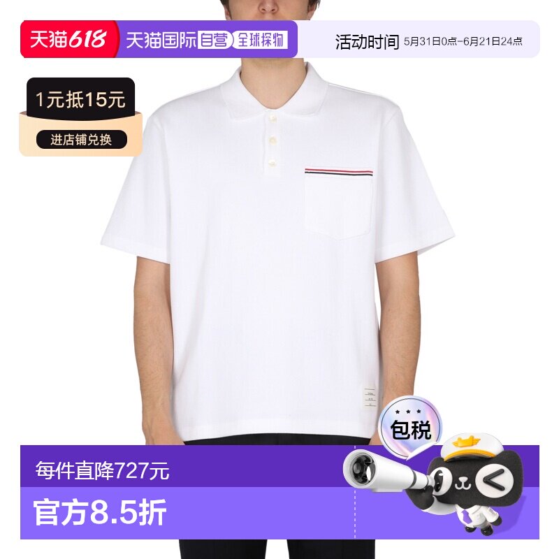 THOM BROWNE 男士拖鞋 MJP171AJ0029100 SS2025 白色