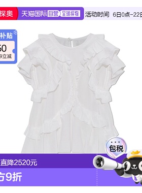 ISABEL MARANT ÉTOILE 女士背心吊带 HT0828FAB3J04EWHITE