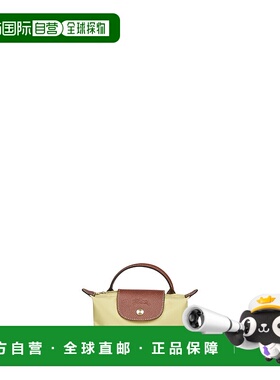LONGCHAMP 女士手提包 34175089244 CO 黄色 Le Pliage珑骧手提包