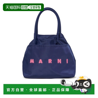 MARNI 男童包袋 M01829M00WS0M860 AW2025 蓝色 Logo 细节手提包