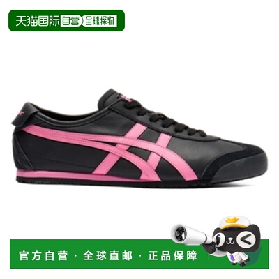 Onitsuka Tiger|鬼塚虎MEXICO 66休闲鞋1183C102-005