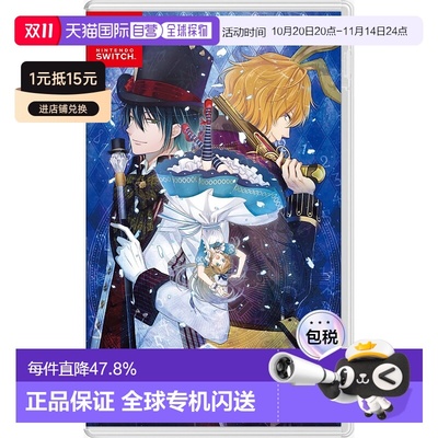 NS游戏卡带 黑桃国的爱丽丝 Wonderful White World 港行中文 乙