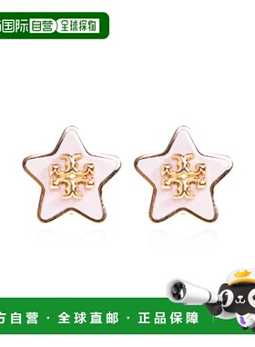 TORY BURCH 女士耳饰 1505270650 SS2026 粉红色 Star-shaped ear