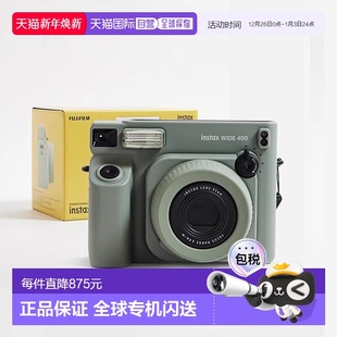 fujifilm富士立WIDE400拍立得捕捉瞬间珍藏回忆原野绿色