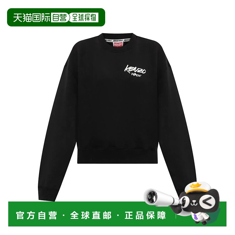 1h可退 KENZO 女士针织毛衣 95033FF62SW4504MB94244 AW2025