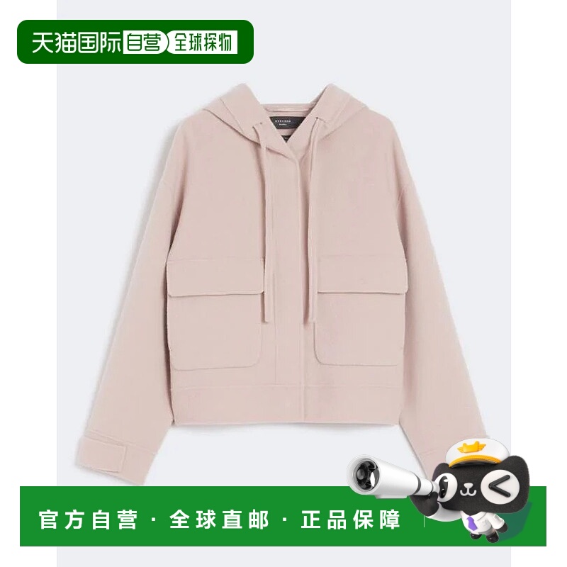 1h可退 WEEKEND MAX MARA 女士外套 2525086041600049CIPRIA