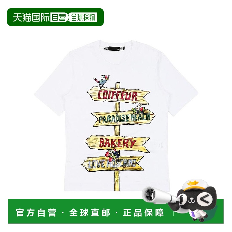 1h可退 MOSCHINO 女士衬衫 W4F1534M3517A00 SS2022 白色 圆领印T