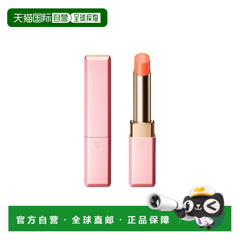 cpb/肌肤之钥  护唇膏正品润唇膏