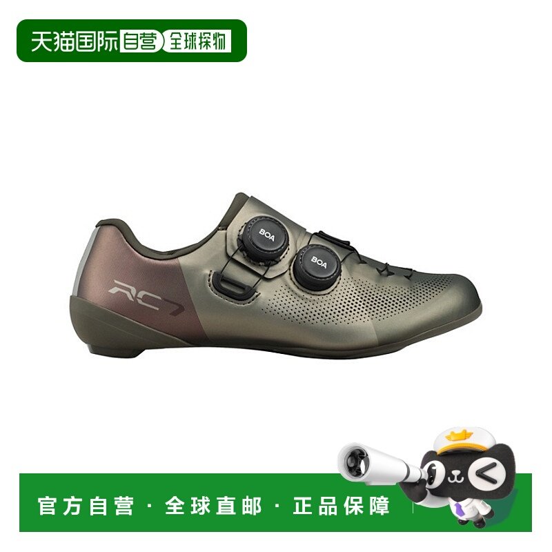 自营 禧玛诺SHIMANO SH-RC703公路自行车锁鞋底女款骑行锁鞋RC703