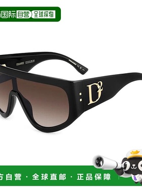 1h可退 DSQUARED2 女士眼镜 D20149S807 SS2025 黑色 DSQUARED2 S