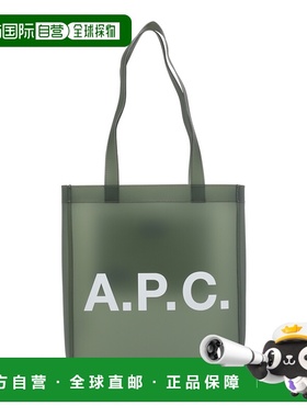 A.P.C. 男士斜挎包 TPAAAM61442JAA SS2026 绿色 