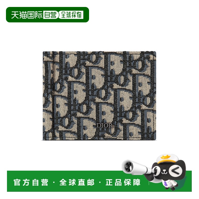 潮奢 DIOR 迪奥 男士 钱包（附现金夹） 52M8AMULZ牛皮