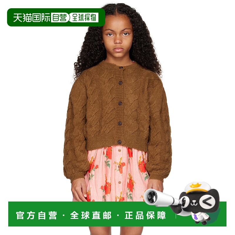 1h可退 潮奢 Morley 女童 棕色 Tilda 儿童开衫童装 tildaalpatab