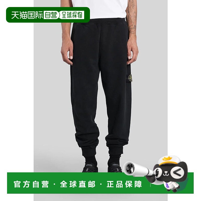1h可退 STONE ISLAND 男士休闲裤 426124K2S156200012S0A20
