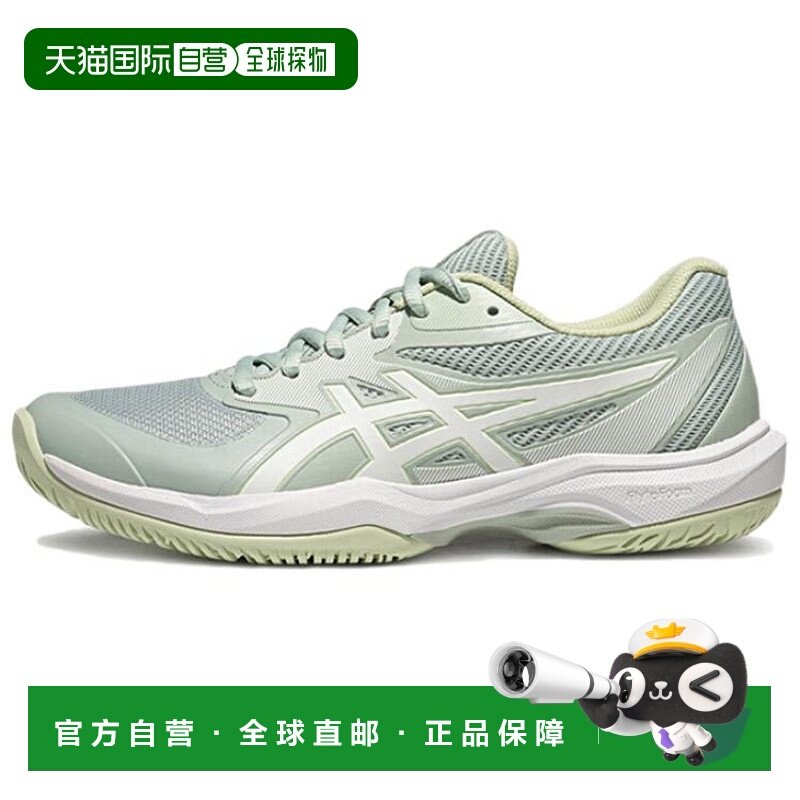亚瑟士ASICS GAME FF 专业轻量透气低帮速度型女绿色/白色运动鞋