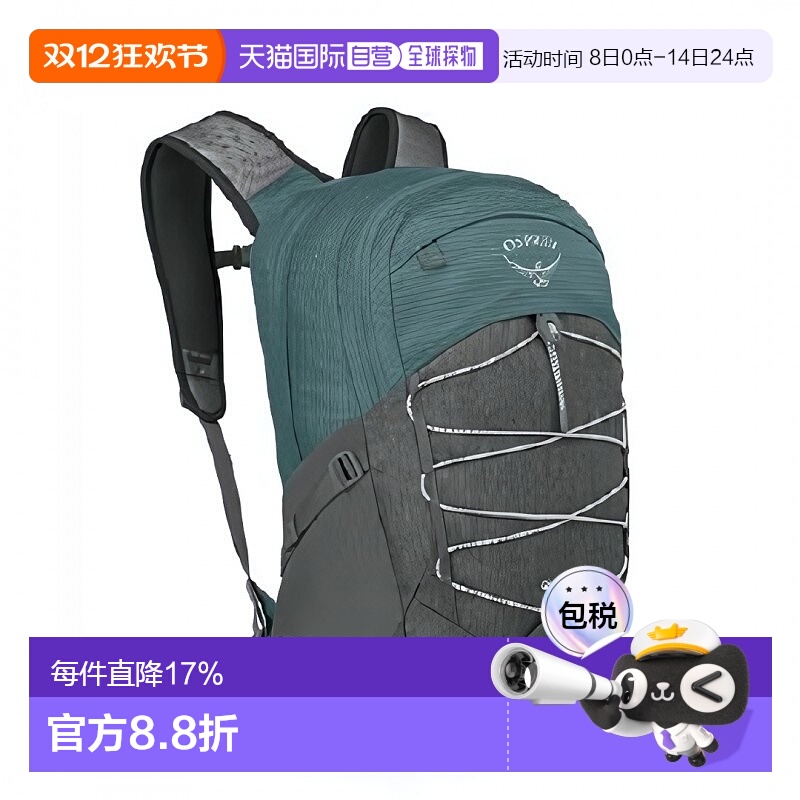 美国 Osprey Quasar 26L Backpack 中背囊