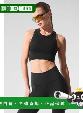 alo yoga  舒适修身纯色休闲  运动内衣  女款w9536r
