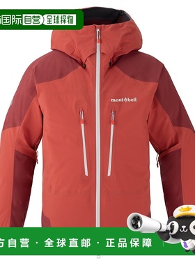 1h可退 mont-bell 男士户外冲锋衣 1102578RD CO 红色 Stream Par