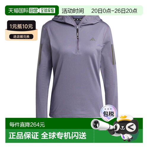 1h可退 ADIDAS 女士运动服 JW9652VIOLA CO 紫色 MAGLIA DONNA OW