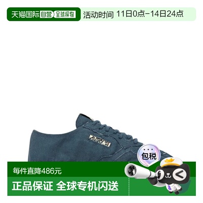 AUTRY 男士休闲鞋 ESLMCV05 CO 浅蓝色 Sandy Espadrilles