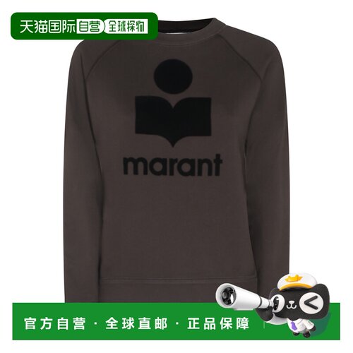ISABEL MARANT 女士 MILLYNY 黑色棉质卫衣 25PSW0160FAA1M07E02F