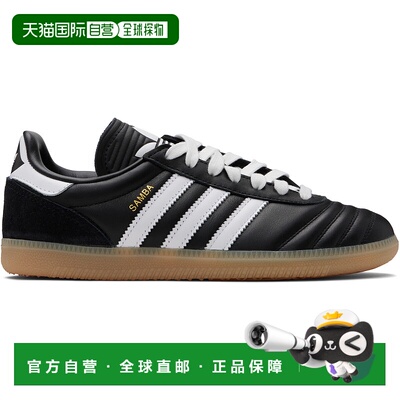 1h可退 潮奢 adidas 阿迪达斯 女童 黑色 Samba JP 儿童运动鞋童