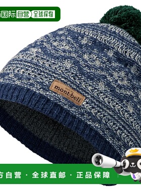 1h可退 mont-bell 男童帽子 1118100NV CO 蓝色 Watch Cap Kid's