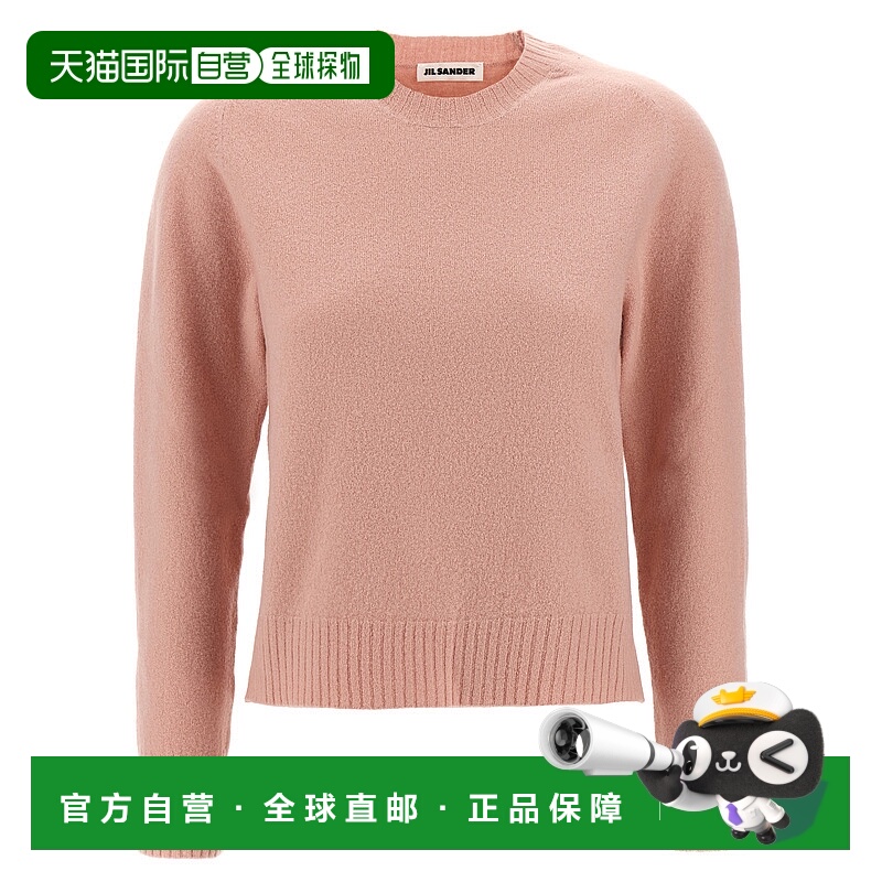 1h可退 JIL SANDER 女士针织毛衣 J01GP0103J14603660 SS2025